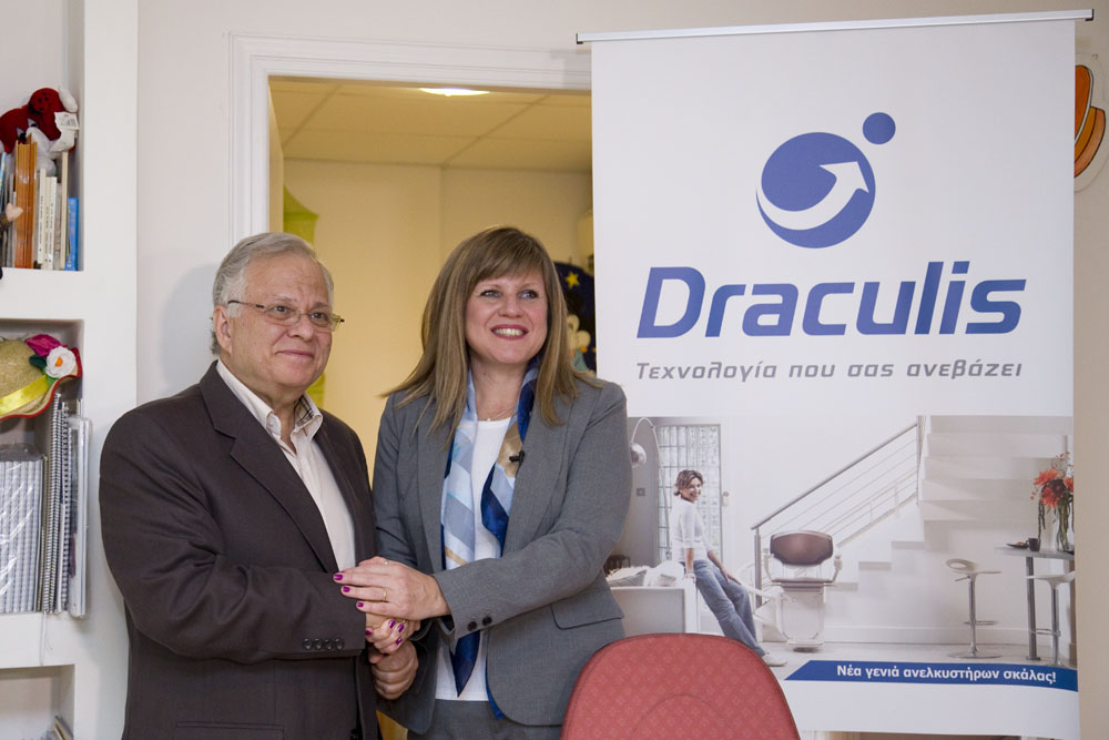 H κα Μαρία Δρακούλη υπεύθυνη δημοσίων σχέσεων της εταιρείας Draculis με τον κ. Κώστα Γιαννόπουλο, πρόεδρο του ΧΑΜΟΓΕΛΟΥ ΤΟΥ ΠΑΙΔΙΟΥ
