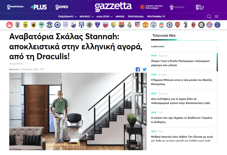 Το site gazzetta.gr δημοσίευσε άρθρο για τη Draculis!